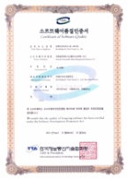 Achieved GS (Good Software) Level 1 certification 이미지